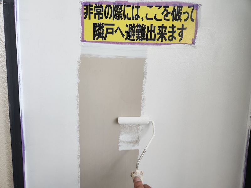 大阪府茨木市　マンション外壁塗装工事　付帯部　パーテーションの塗装