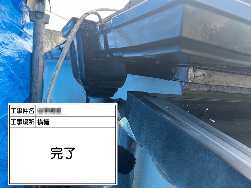 大阪府吹田市｜雨樋の色褪せは意外と目立ちやすい！？塗り忘れにご注意ください！