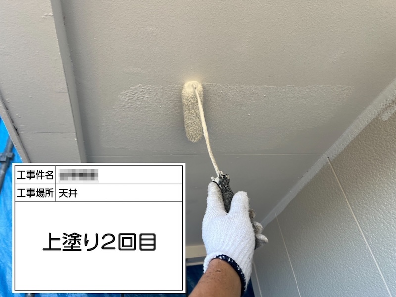ベランダ下の天井を塗装！水が染みた跡があれば要注意！｜大阪府吹田市
