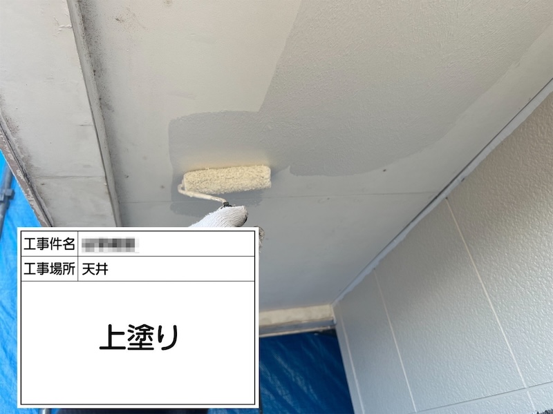 ベランダ下の天井を塗装！水が染みた跡があれば要注意！｜大阪府吹田市