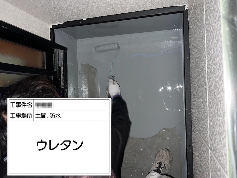 もう一つのベランダはウレタン防水で施工しました！｜大阪府吹田市
