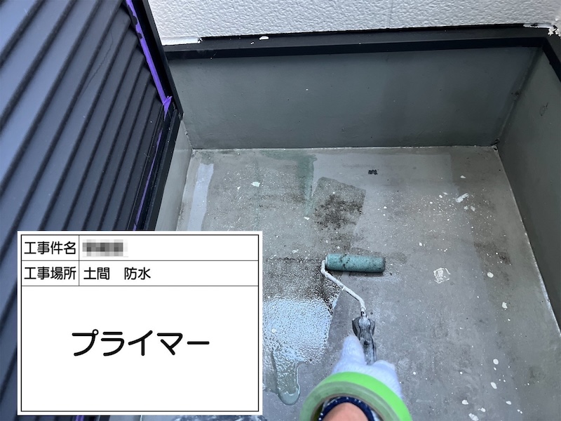 もう一つのベランダはウレタン防水で施工しました！｜大阪府吹田市