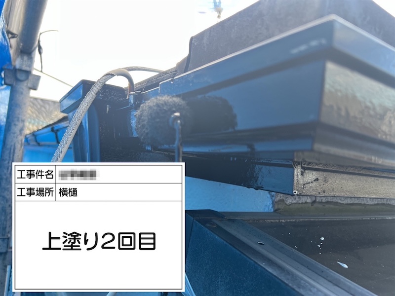大阪府吹田市｜雨樋の色褪せは意外と目立ちやすい！？塗り忘れにご注意ください！