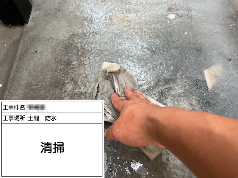 ベランダ防水工事 トップコートの塗り替え 下地処理までをレポート｜大阪府吹田市