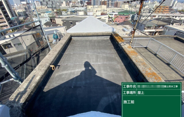 大阪府大阪市　ビル屋上の防水工事　施工前　防水工事は定期的にしましょう！