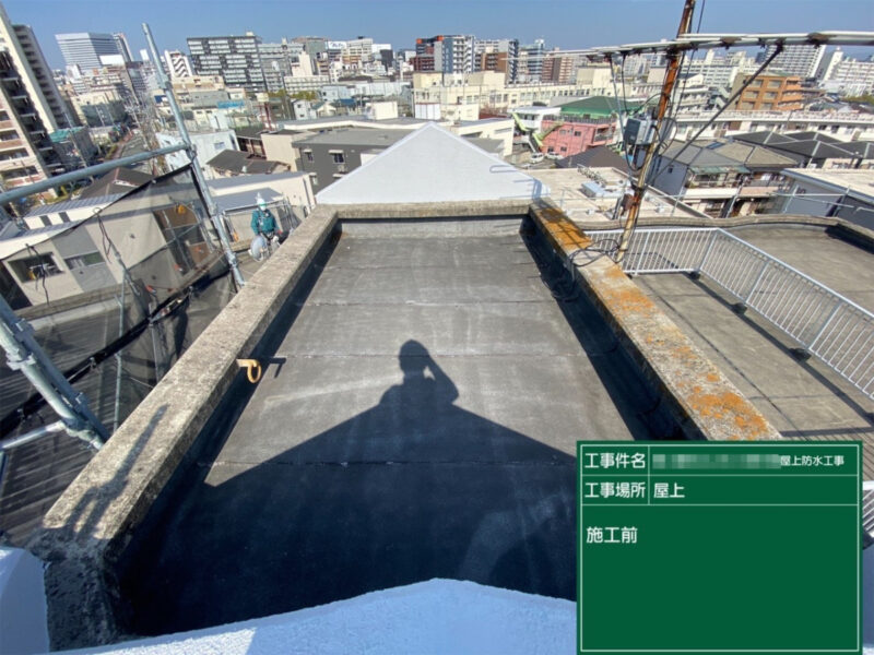 大阪府大阪市　ビル屋上の防水工事　施工前　防水工事は定期的にしましょう！
