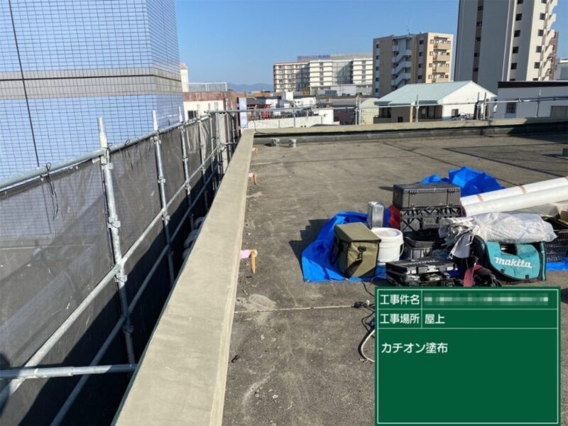 大阪府大阪市　ビル屋上の防水工事　パラペットと立ち上がりの下塗り