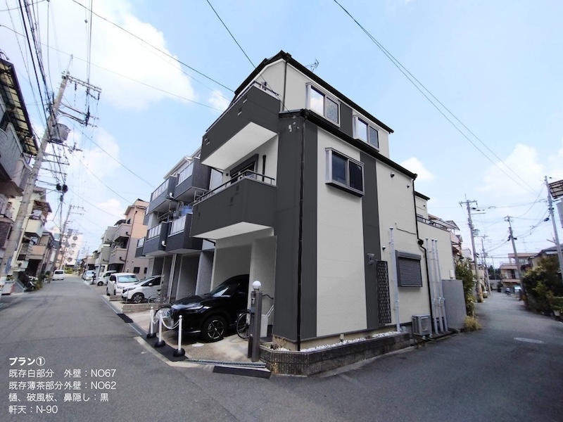 色選びに便利なカラーシミュレーション｜大阪府寝屋川市