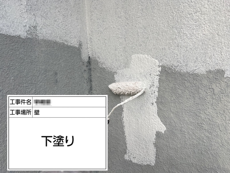 外壁を下塗りして下地調整しました！｜大阪府吹田市