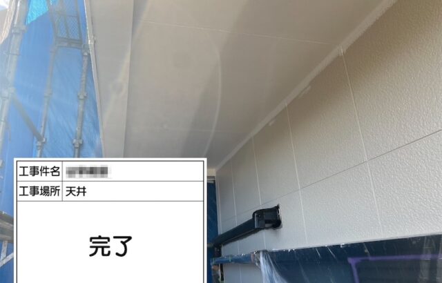 ベランダ下の天井を塗装！水が染みた跡があれば要注意！｜大阪府吹田市