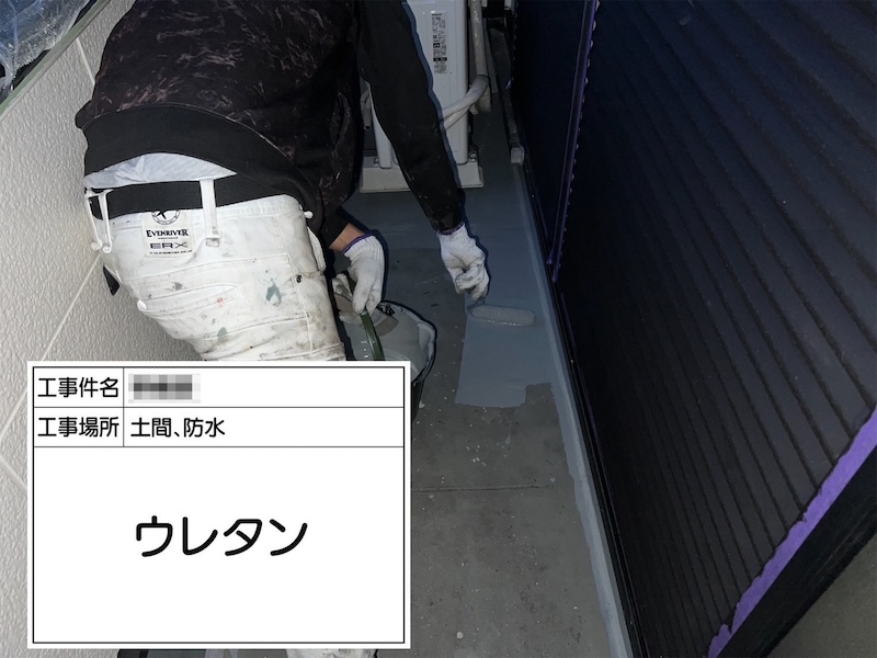 もう一つのベランダはウレタン防水で施工しました！｜大阪府吹田市