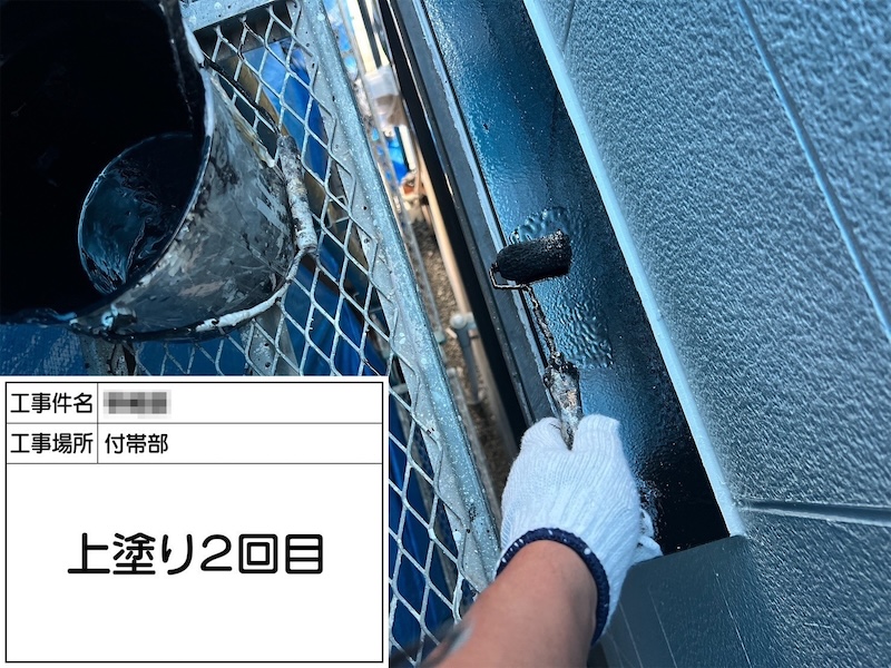 大阪府吹田市｜鉄部の取り合い部シール処理と塗装をレポート